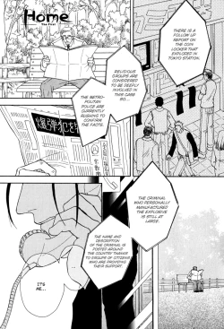 Page 107 of Finger Stinger