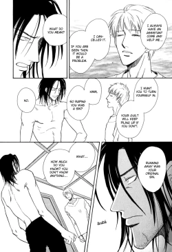 Page 122 of Finger Stinger