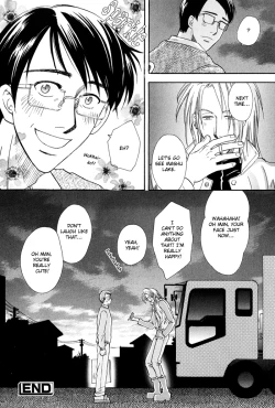 Page 81 of Finger Stinger