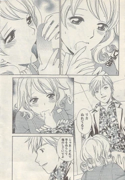 Page 46 of Comic Doki! Special 2007-11