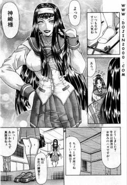 Page 102 of Comic Mujin 2001-03