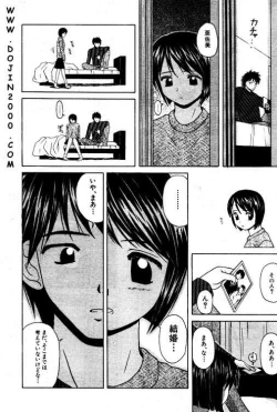 Page 11 of Comic Mujin 2001-03