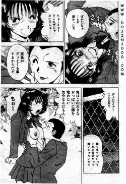 Page 128 of Comic Mujin 2001-03