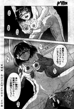 Page 158 of Comic Mujin 2001-03