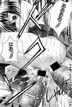 Page 195 of Comic Mujin 2001-03