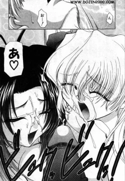 Page 221 of Comic Mujin 2001-03