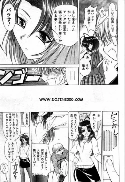 Page 225 of Comic Mujin 2001-03