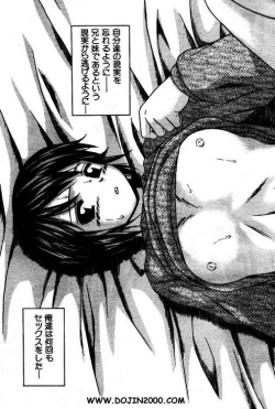 Page 24 of Comic Mujin 2001-03