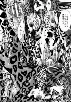 Page 268 of Comic Mujin 2001-03