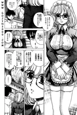 Page 47 of Comic Mujin 2001-03