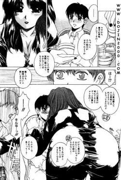 Page 50 of Comic Mujin 2001-03