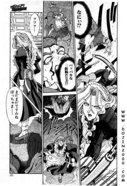 Page 94 of Comic Mujin 2001-03