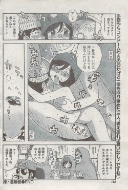 Page 112 of Monthly Vitaman 2008-03