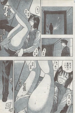 Page 125 of Monthly Vitaman 2008-03