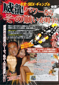 Page 281 of Monthly Vitaman 2008-03