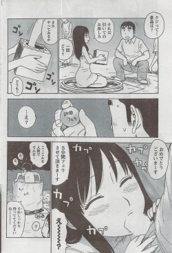 Page 102 of Monthly Vitaman 2008-08