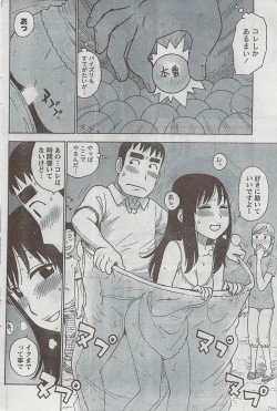 Page 104 of Monthly Vitaman 2008-08