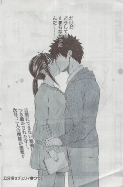 Page 132 of Monthly Vitaman 2008-08