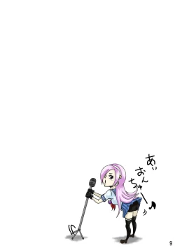 Page 11 of 想像と拷問