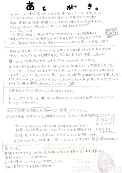 Page 26 of 想像と拷問