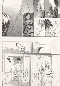 Page 18 of Young Comic 2006-12