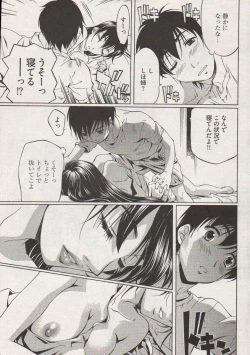 Page 27 of Young Comic 2006-12