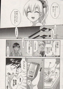 Page 35 of Young Comic 2006-12