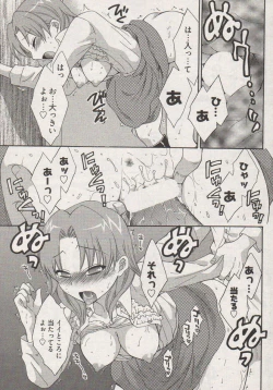 Page 43 of Young Comic 2006-12