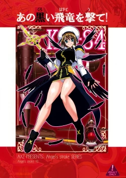 Page 30 of Angel's stroke 10 Ano Kuroi Hayate o Ute!