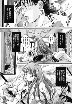 Page 120 of Tapu Love