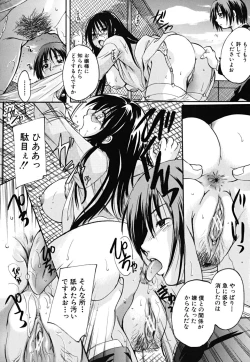 Page 44 of Tapu Love