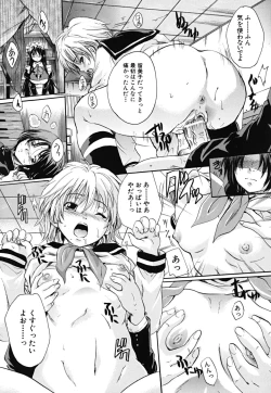 Page 75 of Tapu Love