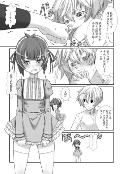 Page 112 of Shounen Maid CuroHen~