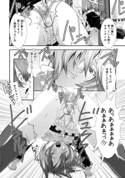 Page 123 of Shounen Maid CuroHen~