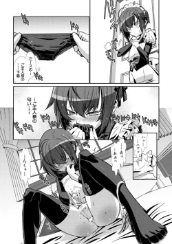 Page 134 of Shounen Maid CuroHen~