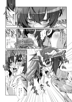 Page 139 of Shounen Maid CuroHen~