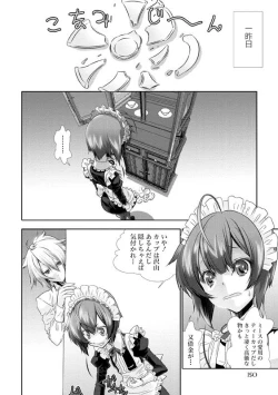 Page 151 of Shounen Maid CuroHen~