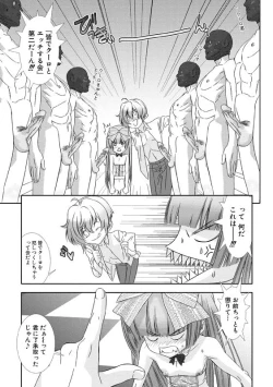 Page 78 of Shounen Maid CuroHen~