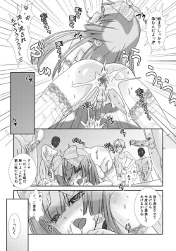 Page 90 of Shounen Maid CuroHen~