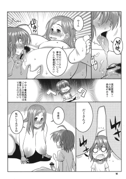 Page 14 of Okusan to ◯nensei ga Yacchattara