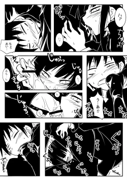 Page 7 of Houkago Playoff