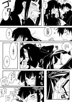 Page 9 of Houkago Playoff