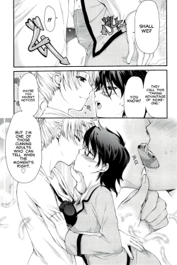 Page 7 of Watashi no Suki na Hito | The One I Love