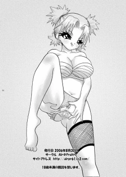 Page 33 of Kunoichi Hatsujouchuu!! | Kunoichi in Heat