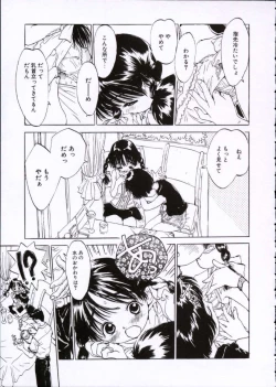 Page 114 of Imadokino Kataomoi