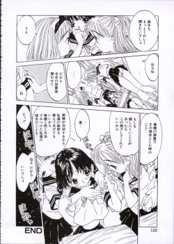 Page 123 of Imadokino Kataomoi