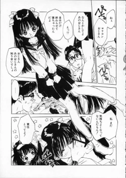 Page 34 of Imadokino Kataomoi