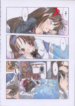 Page 43 of Imadokino Kataomoi