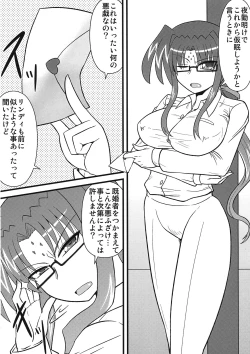 Page 44 of Maman Doujinshi Soushuuhen Lyrical Mamans