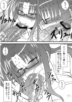 Page 48 of Maman Doujinshi Soushuuhen Lyrical Mamans